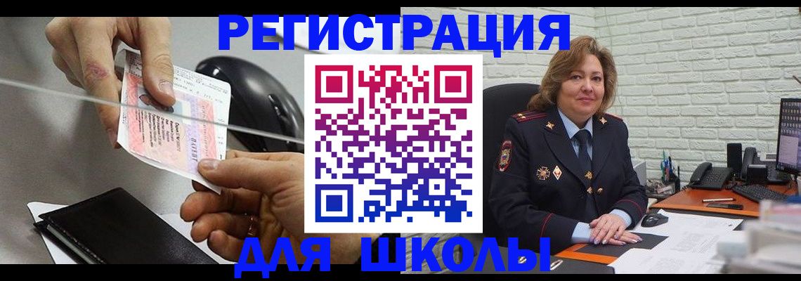 прописка для работы в Тульской области