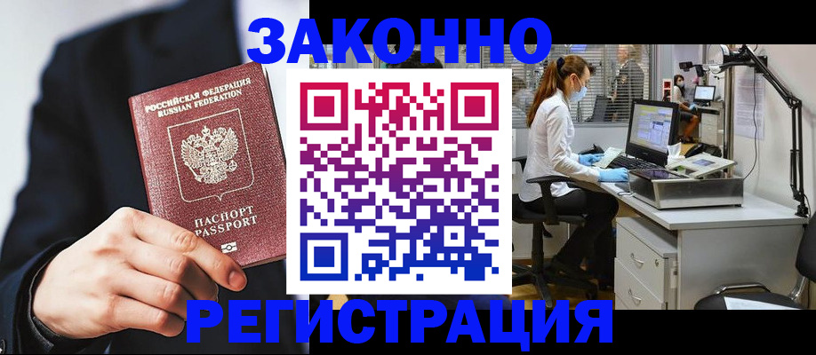 регистрация для школы в Тульской области